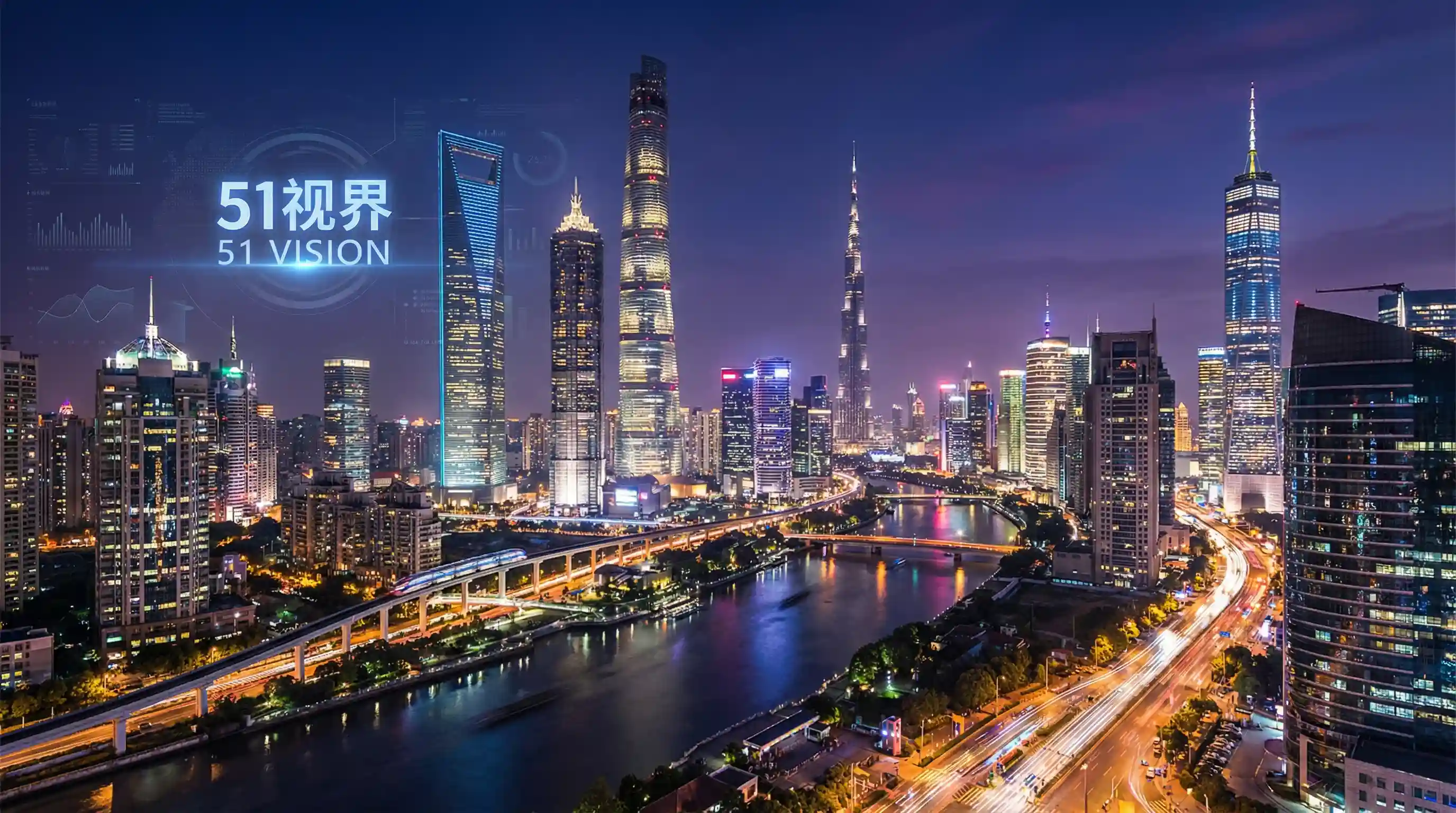 国际金融中心城市夜景 - 影视一二三区免费视频 关注全球经济